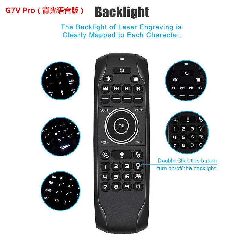 G7V PRO 语音无线飞鼠&键盘 USB2.4G 遥控器 LED背光 红外学习