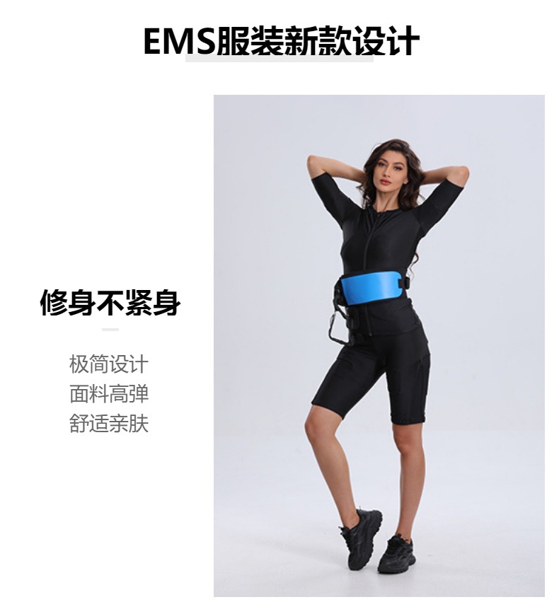 脉冲EMS训练电刺激肌肉的好处最佳EMS健身服 1