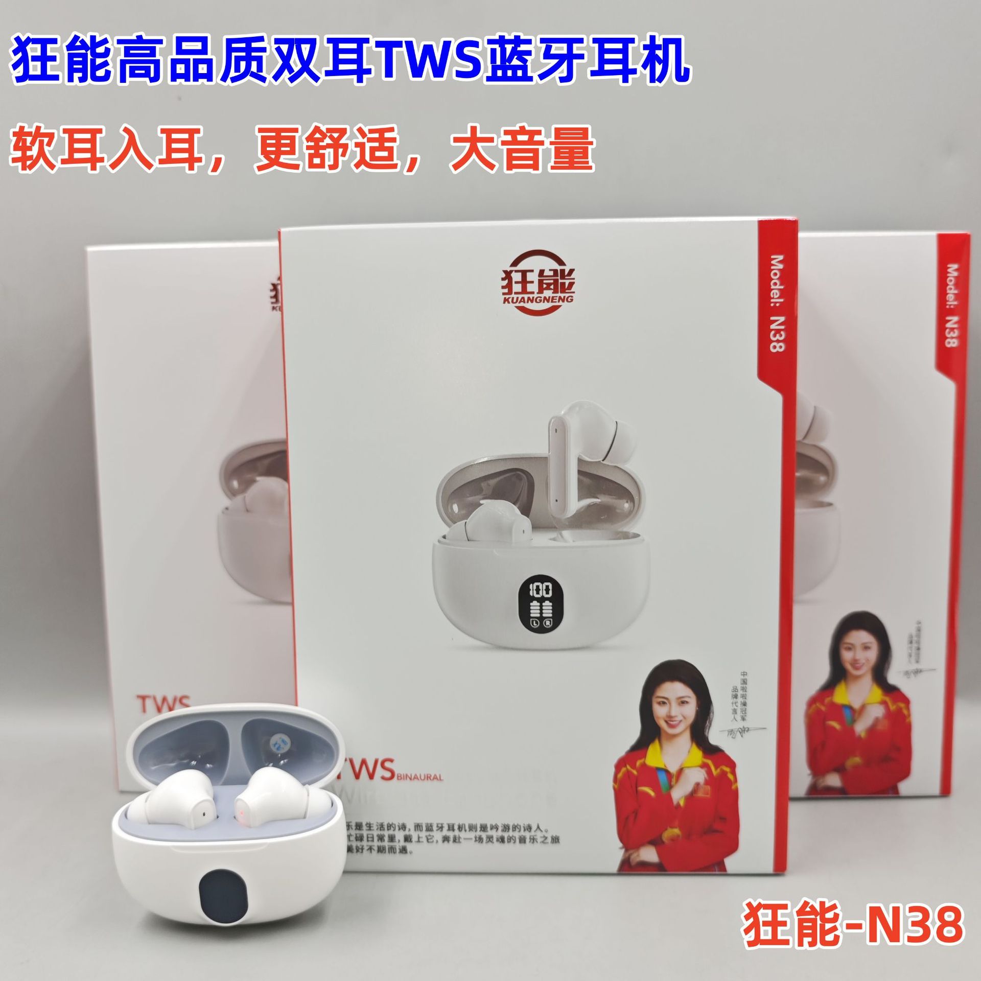 狂能真无线新款蓝牙耳机正品高清音质入耳式智能降噪运动超长续航 12