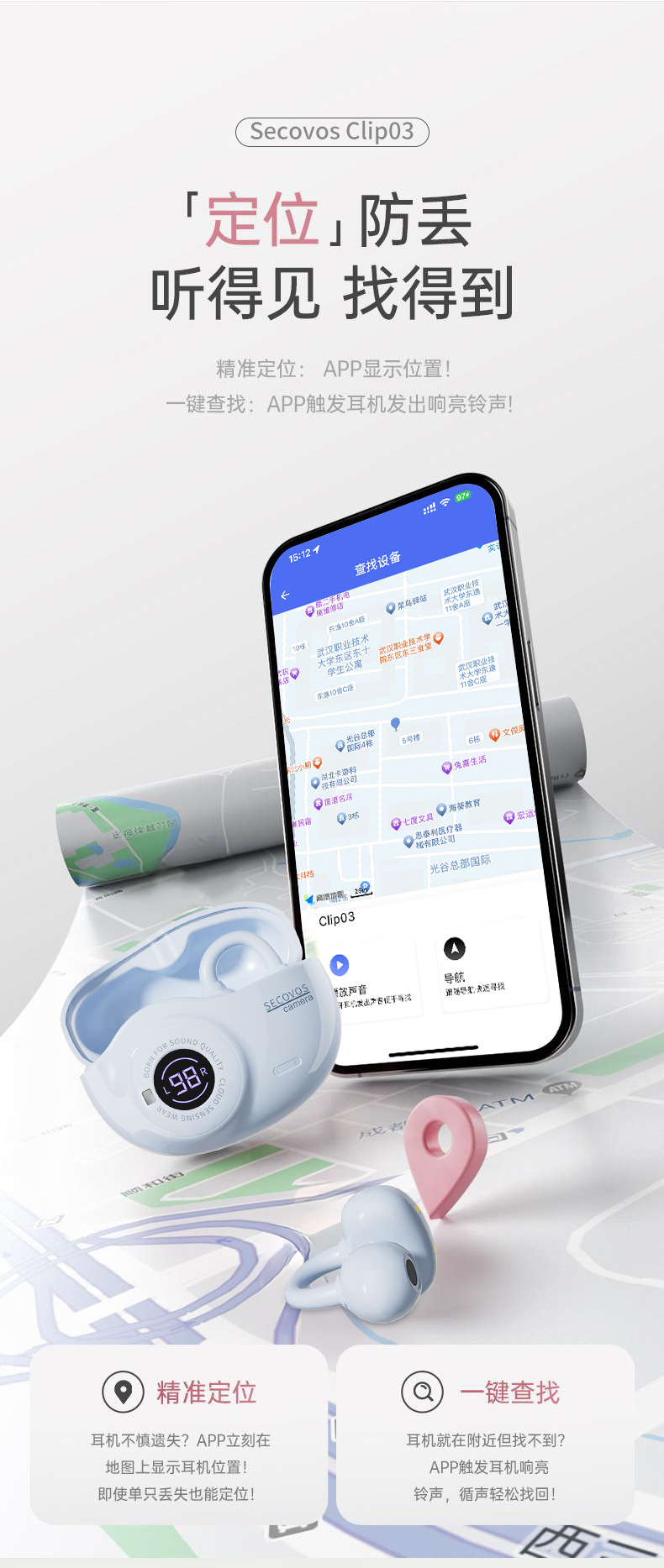苏卡思2025年新款相机AI无线耳夹式蓝牙耳机HIFI音质长超长续航 16