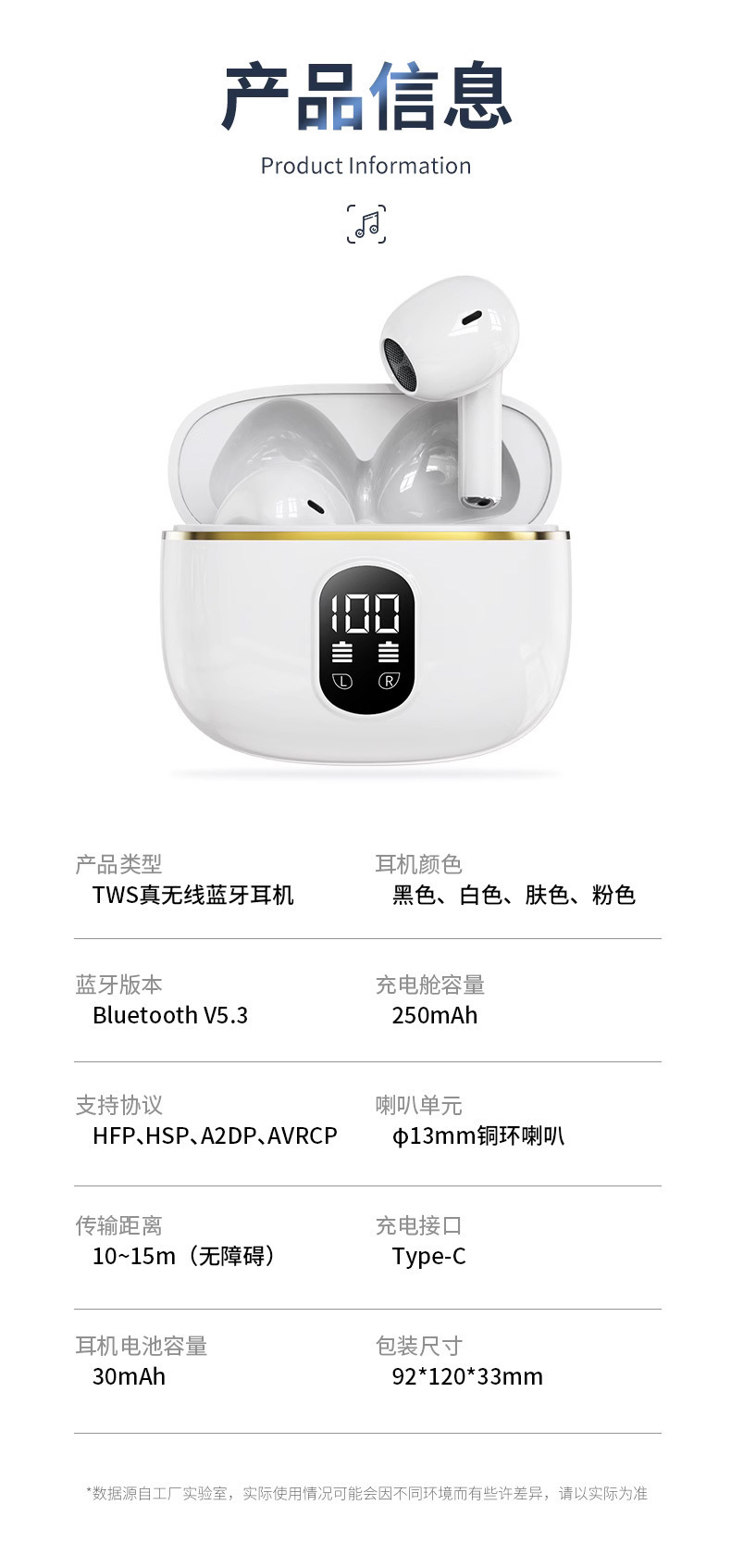 电量显示真无线双耳TWS双边立体声充电仓蓝牙耳机马卡龙不入耳5.3 15