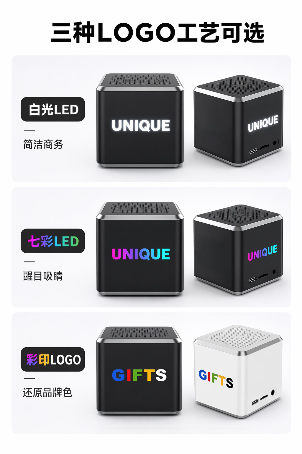 LED发光LOGO蓝牙音箱 DIY灯光画5W音响 创意桌面摆件 跨境爆款源 2