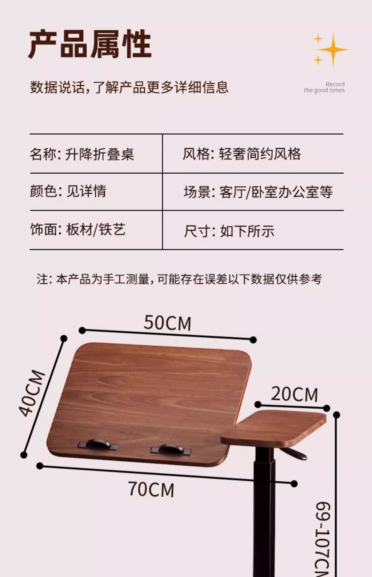 床边桌升降电脑桌客厅办公书桌可移动桌子学生写字桌边桌家用卧室 16