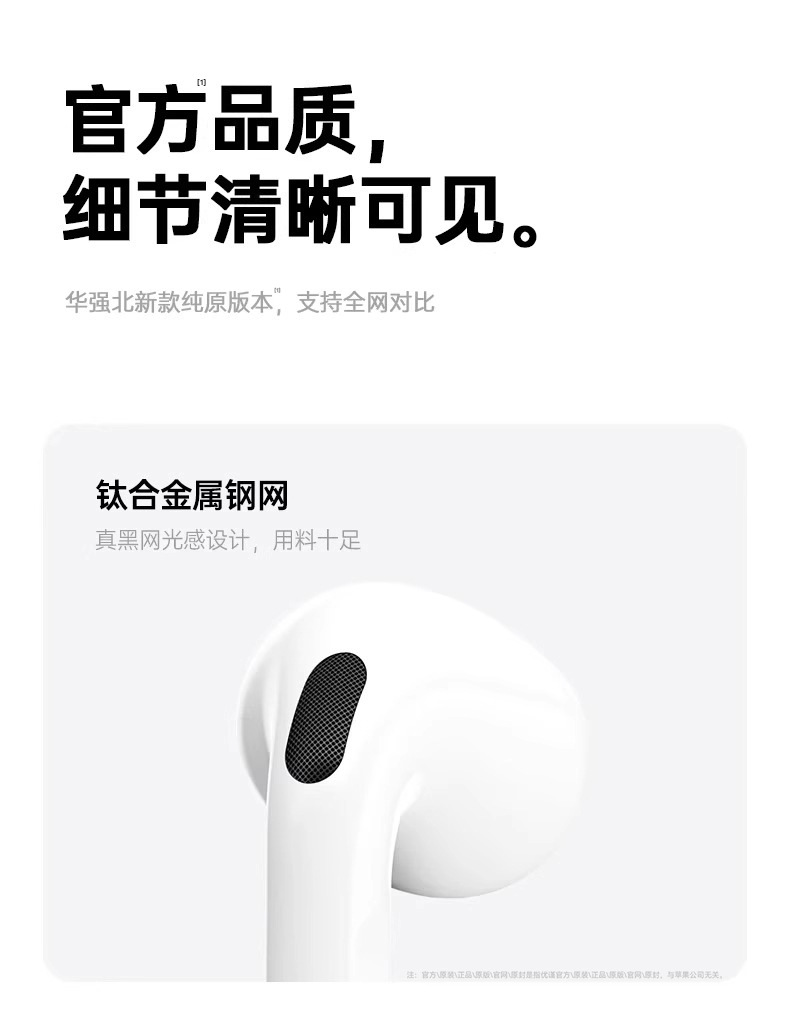 蓝牙耳机airpods4代真无线降噪华强北7代2025新款适用苹果工厂直 22