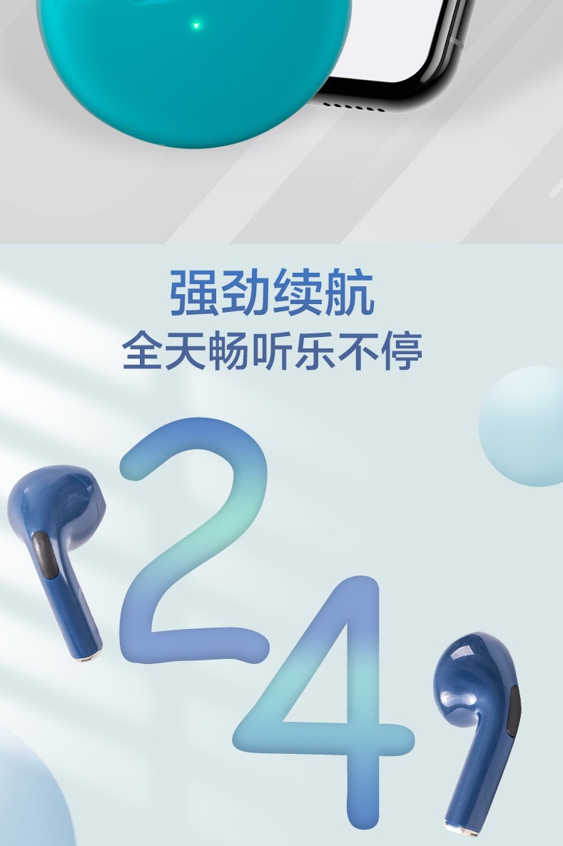 新款真无线tws入耳式运动迷你游戏电竞降噪立体pro6 6