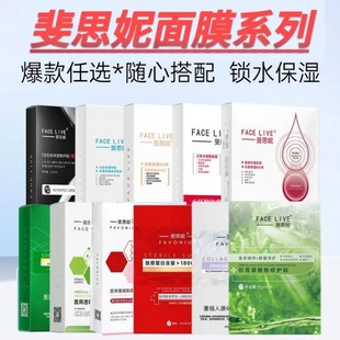 沫润维生素原B5舒润修护精华液pro深层补水长效保湿维稳舒缓泛红 6