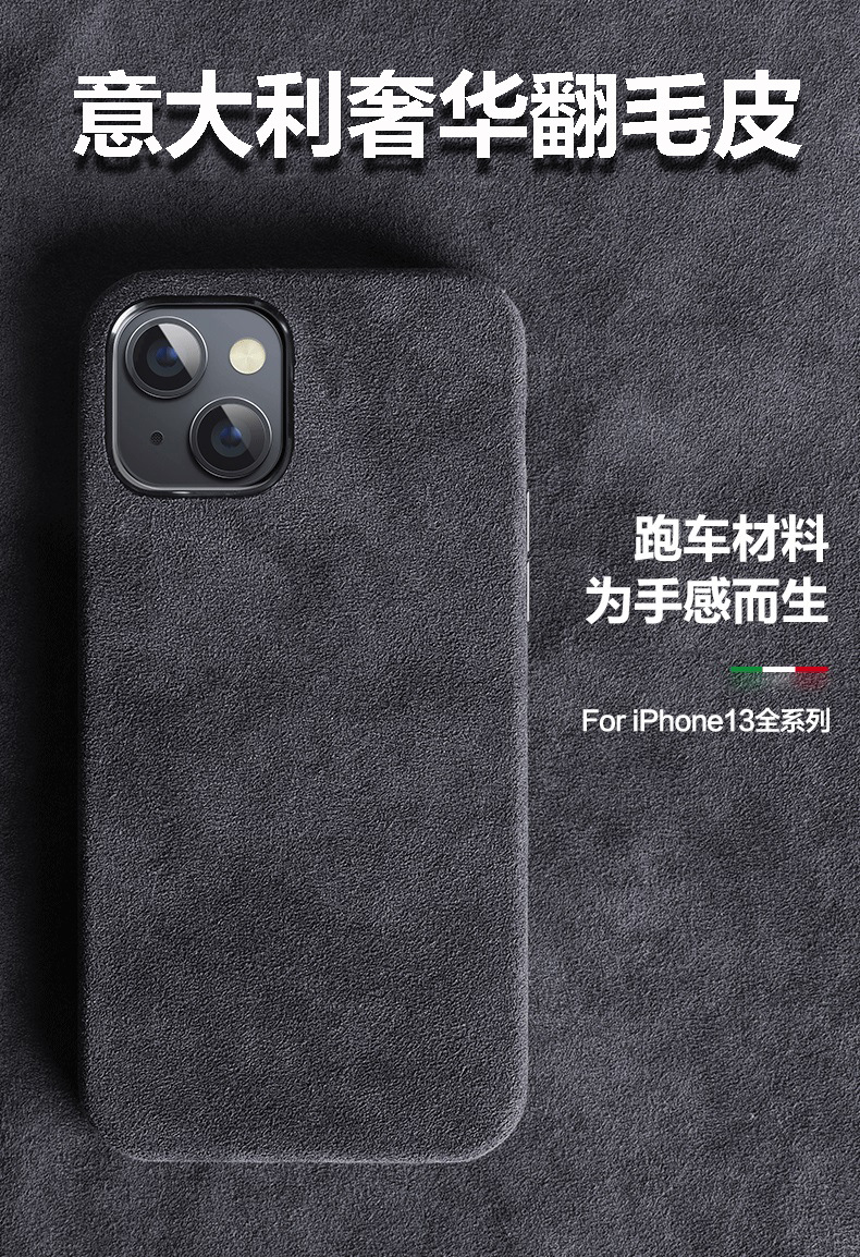 适用苹果iPhone17pro高档翻毛皮手机壳16pro磁吸15无线充电皮套 2