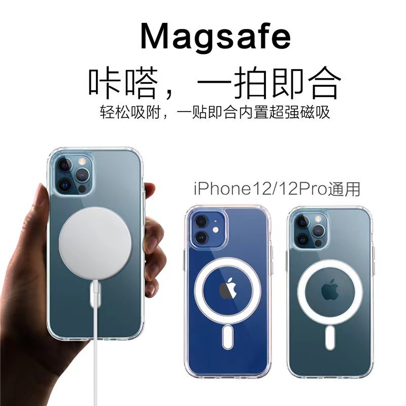 适用苹果15 Magsafe磁吸手机壳iPhone14 pro透明无线充保护壳防摔 9