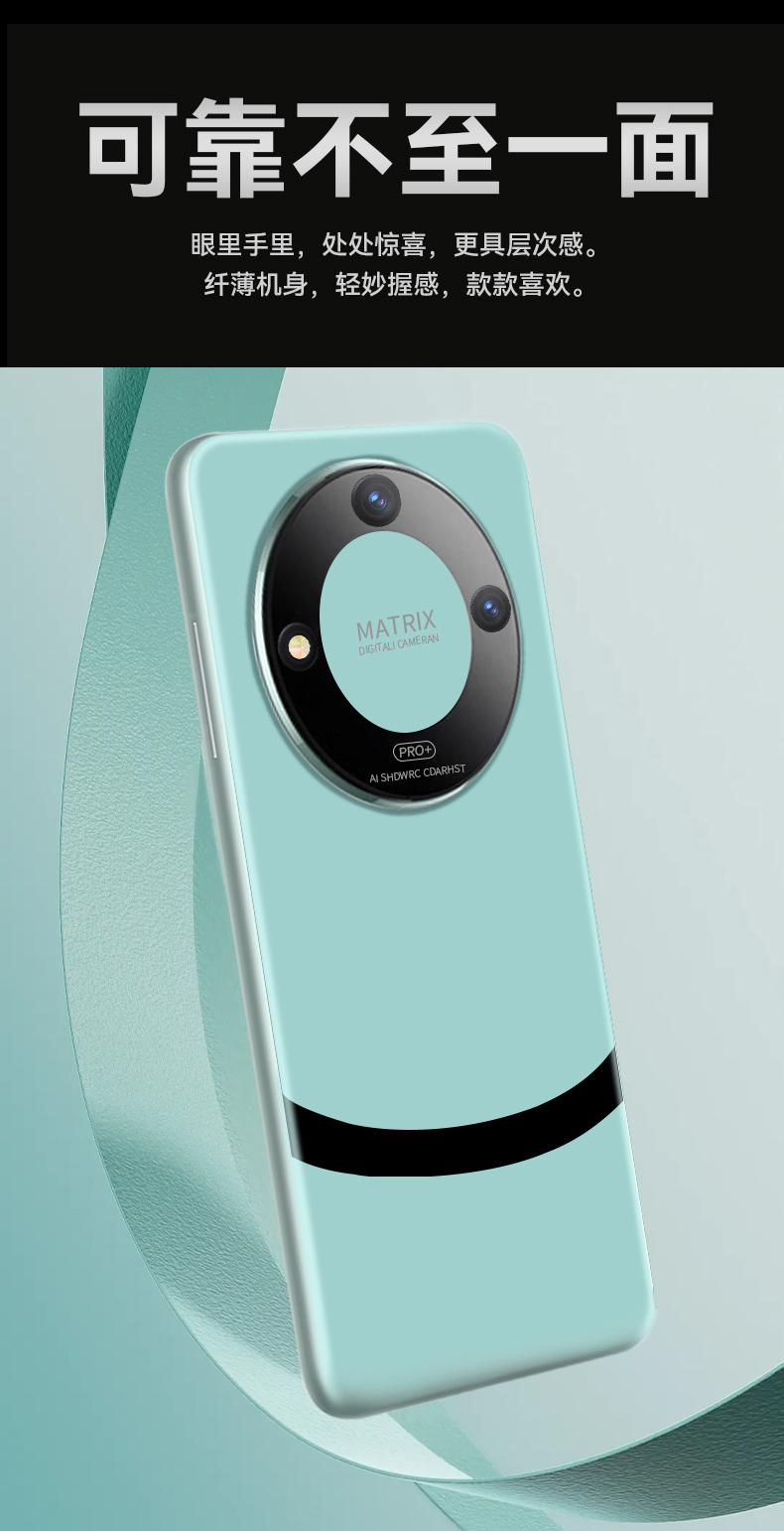 新品mate60pro全网通5g骁龙888大屏安卓十核智能游戏学生低价手机 8