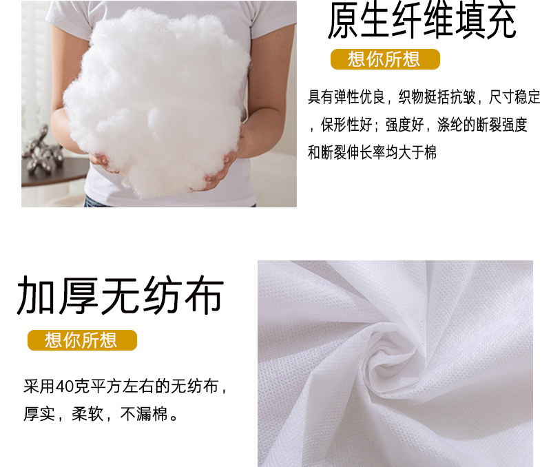 新款加厚无纺布抱枕芯柔软舒适靠垫芯汽车抱枕芯优质PP棉家居批发 3