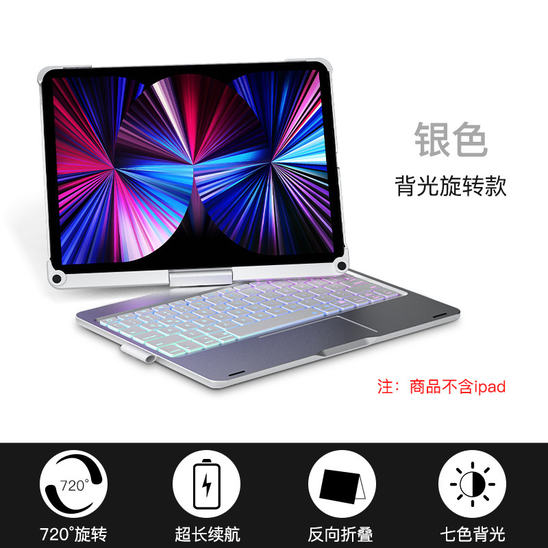 苹果iPad10妙控键盘Pro 11寸笔槽10代保护套10.2无线蓝牙键盘Air5