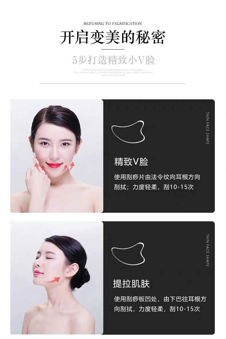 天然牛角刮痧板全身通用疏通经络背部颈部腿部美容按摩板 10