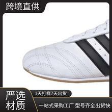 莆田跆拳道鞋Taekwondo阿迪训练鞋男女瑜伽舞蹈室内户外功夫板鞋 9
