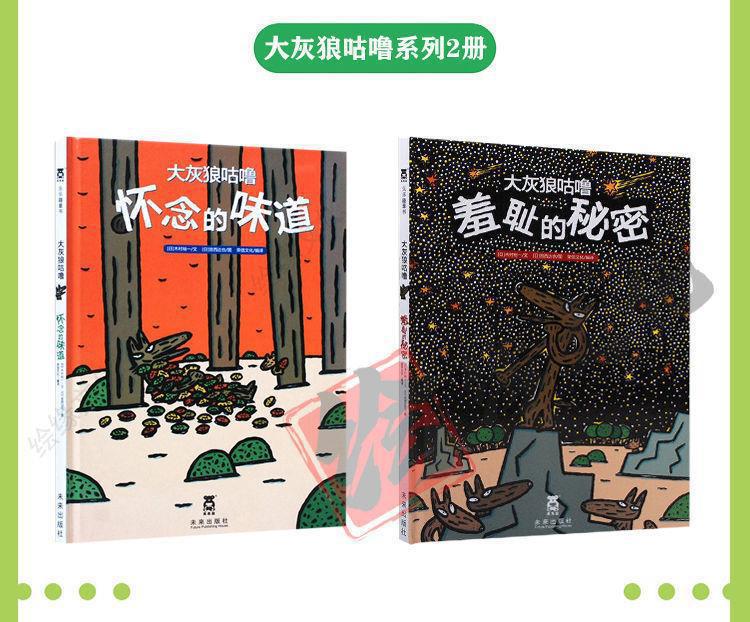 宫西达也恐龙系列全套8册你看起来好像很好吃绘本我爱你是霸王龙 16