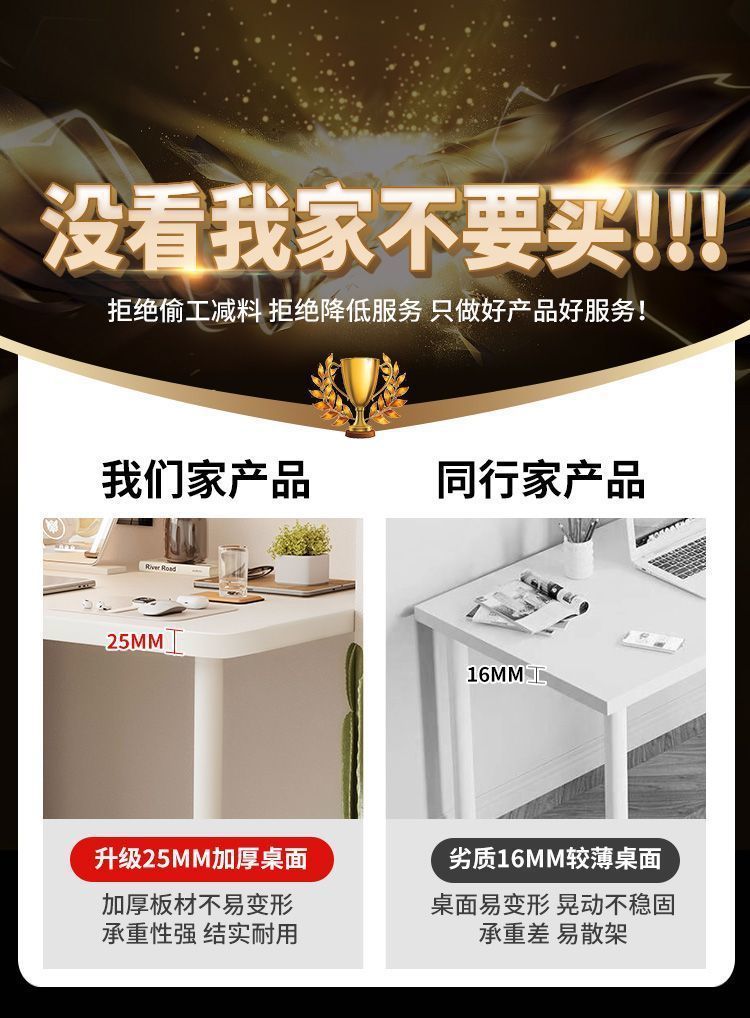 简易电脑桌家用办公桌舒适写字台便捷书桌卧室长条桌学习桌 2
