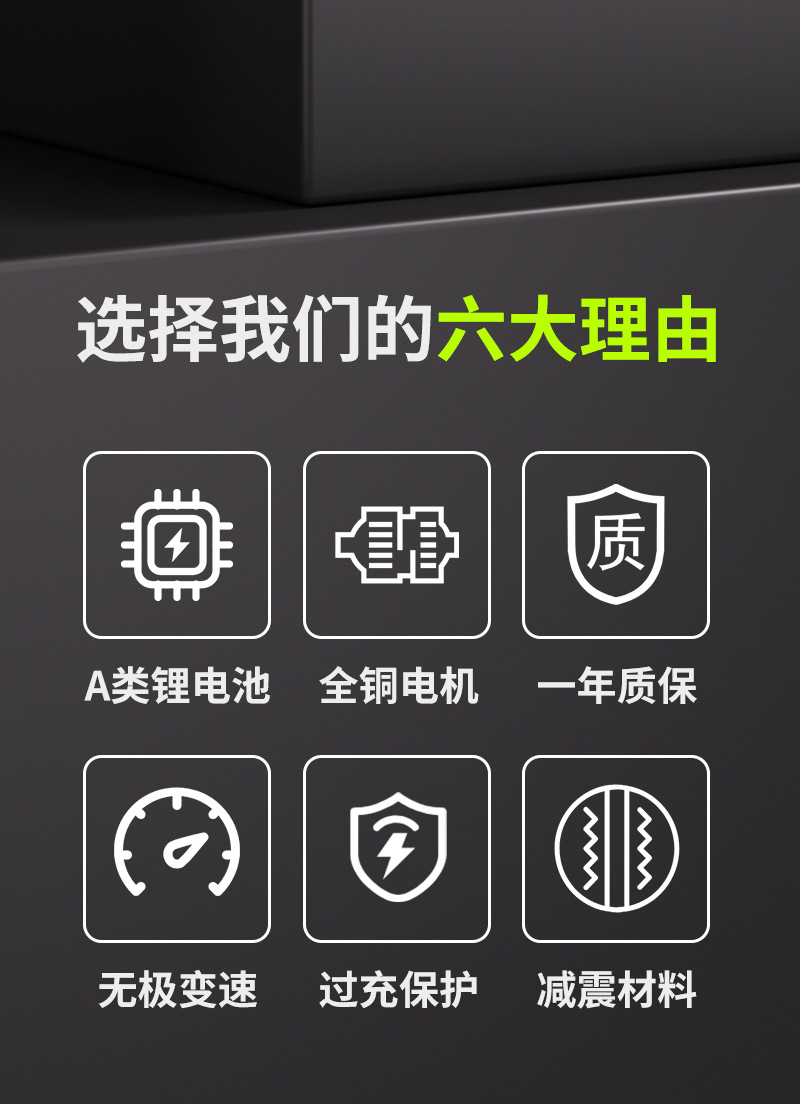 飞虎12V多功能电钻无线充电手电钻家用打孔大功率锂电钻电动工具 9