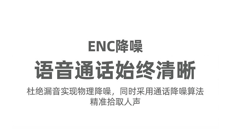 Q16蓝牙耳机两对二合一高音质无线降噪长续航运动情侣款高音质 19