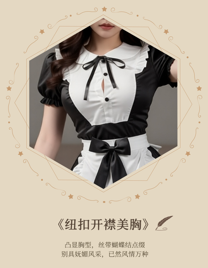 夜听香女仆装纯欲cosplay情趣内衣床上性感激情免脱调情女制服 12