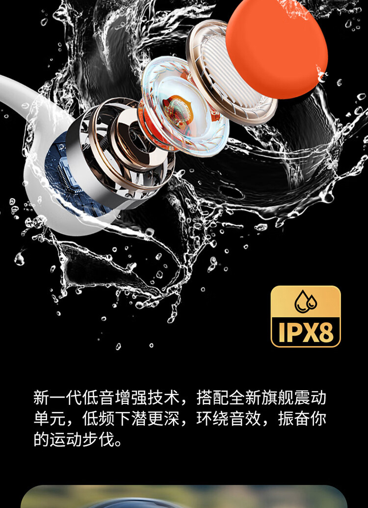 跨境游泳耳机听歌带32g内存长续航骨传导无线蓝牙耳机 7