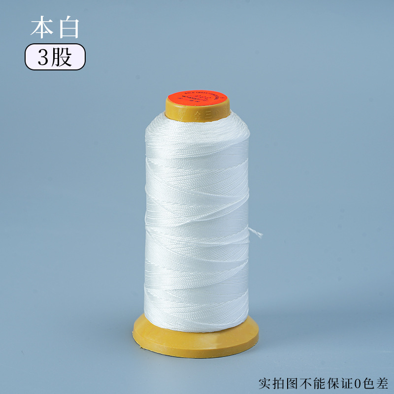 金三鱼股线3/6/9/12/15编绳线 手工编织绳手绳材料手链编织绳股线
