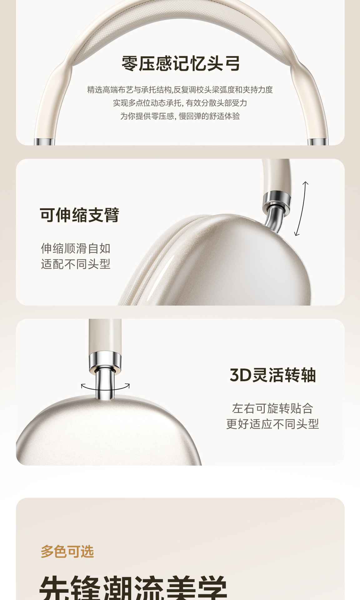 厂家爆款P9PROMAX头戴式蓝牙耳机无线长续航耳麦无线运动游戏通用 11