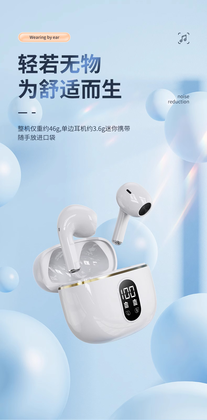 电量显示真无线双耳TWS双边立体声充电仓蓝牙耳机马卡龙不入耳5.3 7