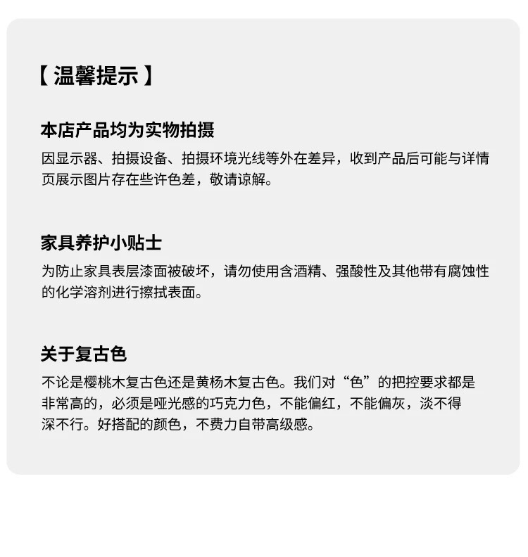 贝壳椅|法式中古风餐椅家用创意实木简约高级感网红中古风餐桌椅 22