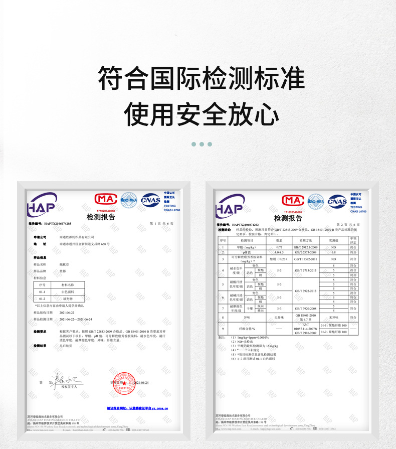 胜都抱枕芯磨毛布靠枕芯沙发套内芯白色靠垫芯腰靠内胆跨境批发 12