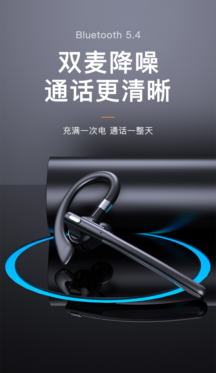 挂耳式Ai翻译无线蓝牙耳机单耳YYK526开车降噪续航电司机专用耳机 4