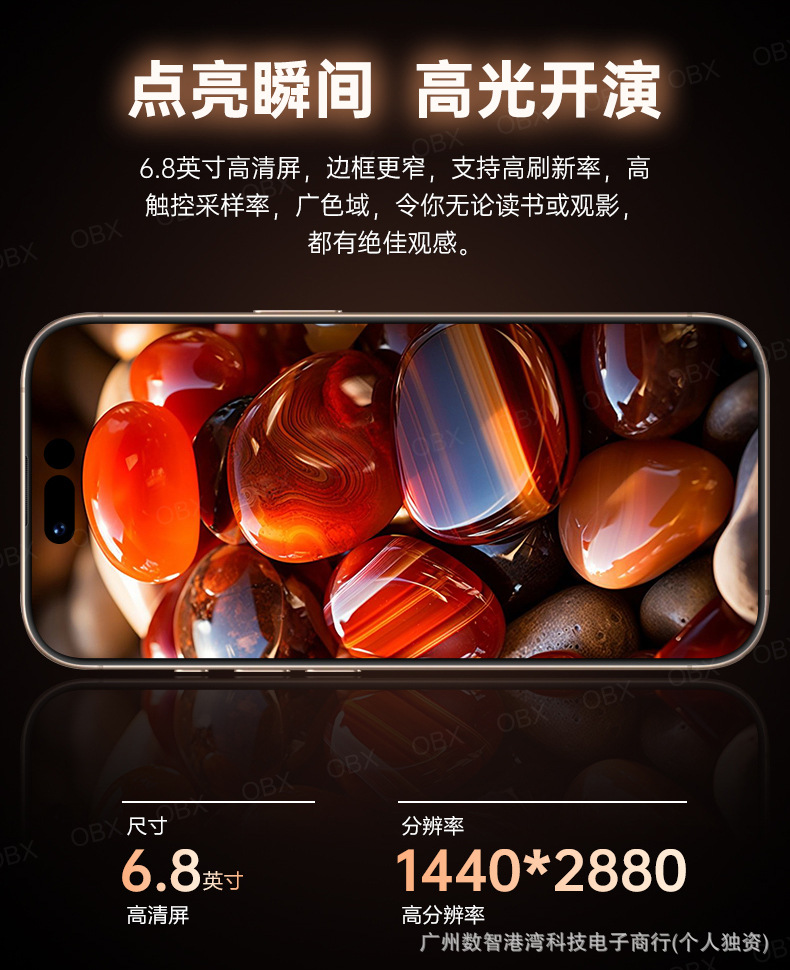 旗舰新品全网通大屏低价5G智能手机全新未拆封工厂直销一件批代发 12