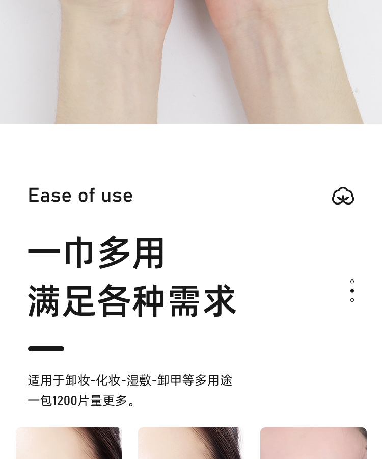 1200片美容院半永久纹绣薄棉化妆棉片卸妆棉片敷脸无纺布洗甲棉 7