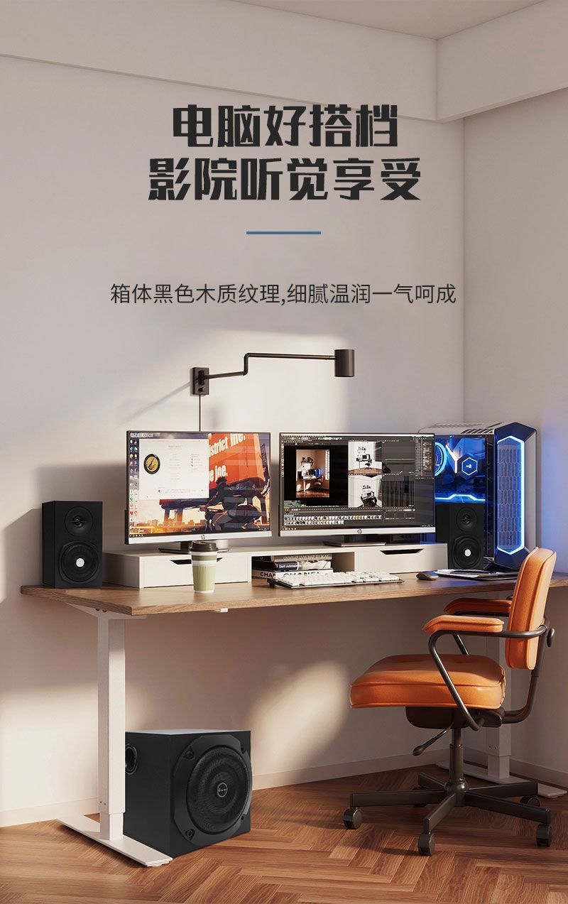 电脑电视音响超重低音炮无线蓝牙台式木质多媒体有线大音量音箱 8