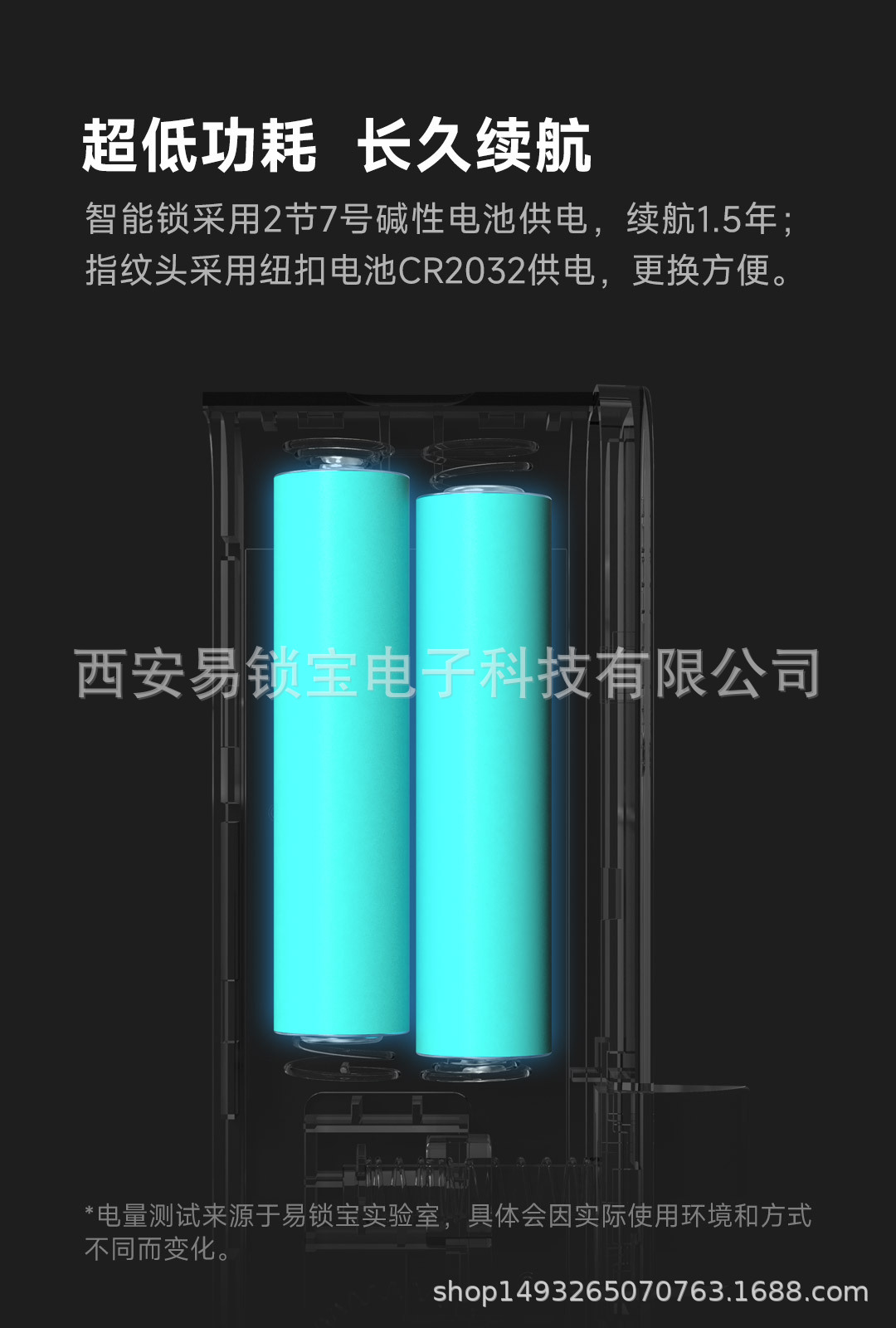 易锁宝无线指纹锁免打孔玻璃门锁抽屉锁智能蓝牙衣柜鞋柜NFC锁 20