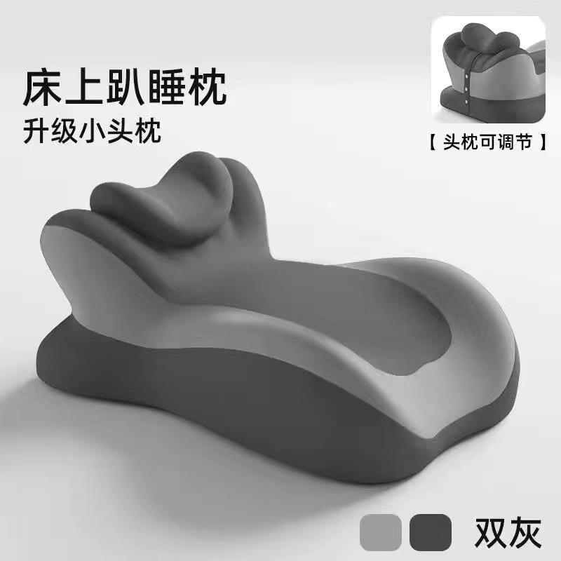 跨境记忆棉床上沙发趴睡枕床头靠垫护腰枕多功能趴趴枕追剧神器