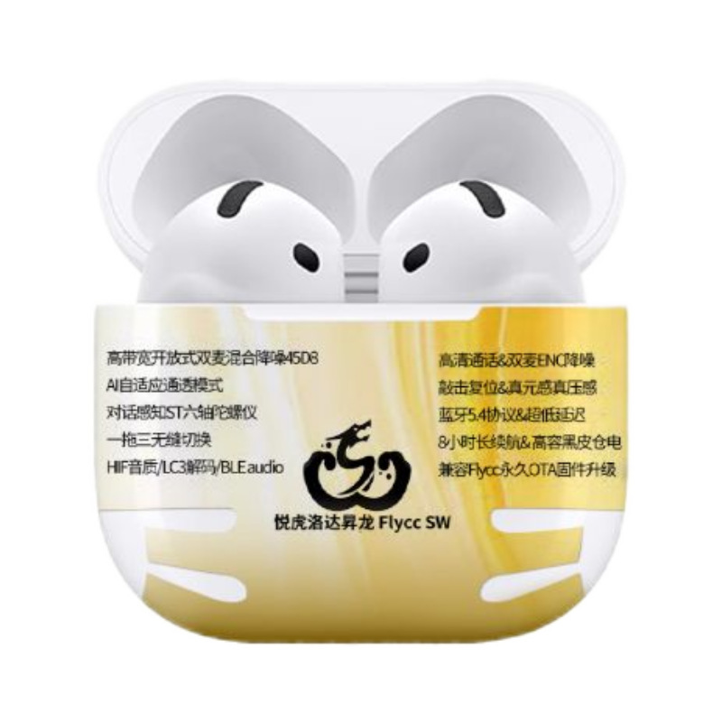 蓝牙耳机悦虎1571AM杰里中科Pro3心率检测降噪五代1562AE适用63E 32