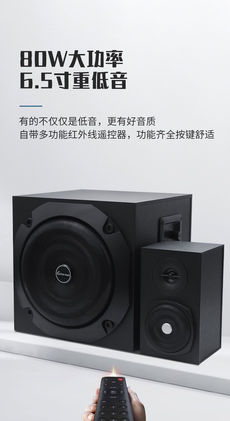 电脑电视音响超重低音炮无线蓝牙台式木质多媒体有线大音量音箱 5