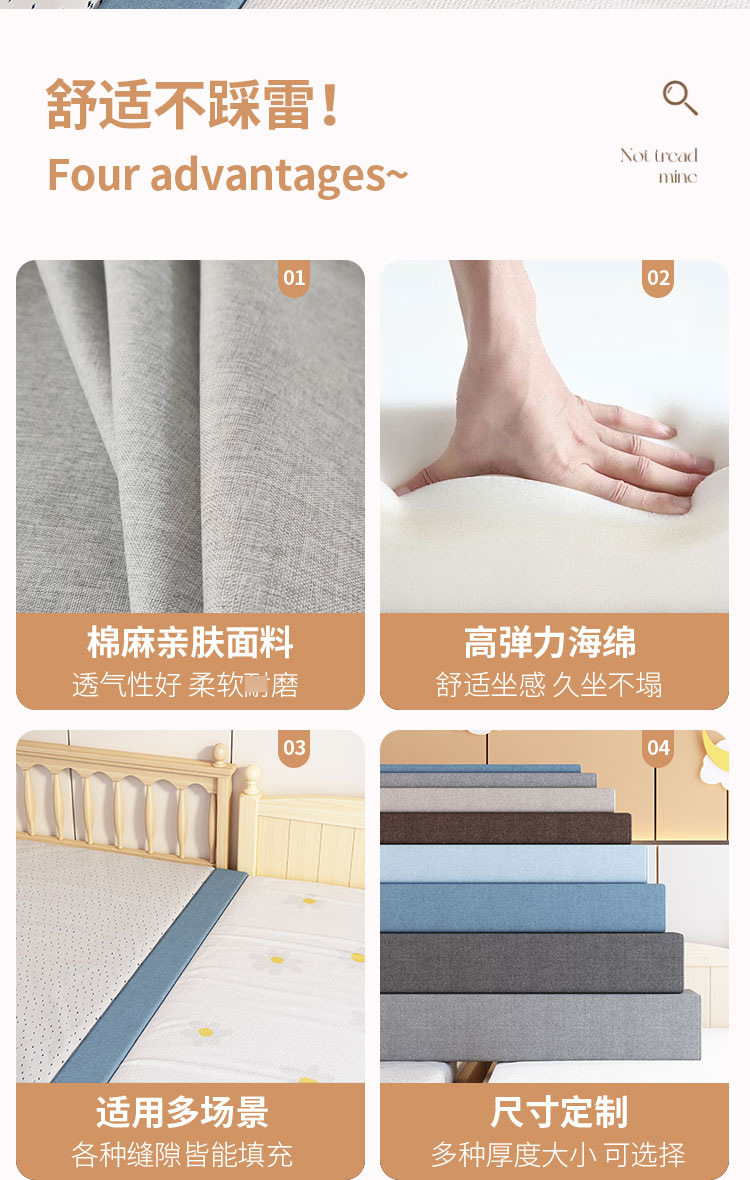 床缝填塞神器靠墙儿童床边垫塞床空隙补接连接加宽补充条缝隙填充 6