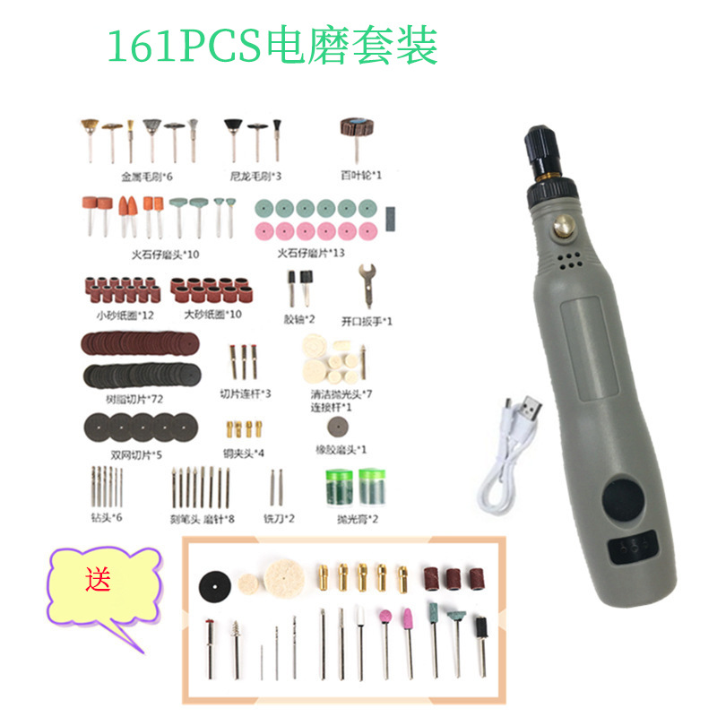 USB充电电磨无线旋转工具木工雕刻笔珠宝金属玻璃电钻192套装电动 17
