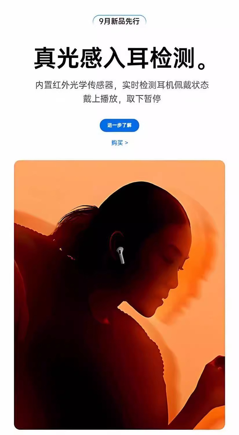 2026新款Pro3华强北蓝牙耳机心率监测ANC降噪Pro2适用苹果安桌 10