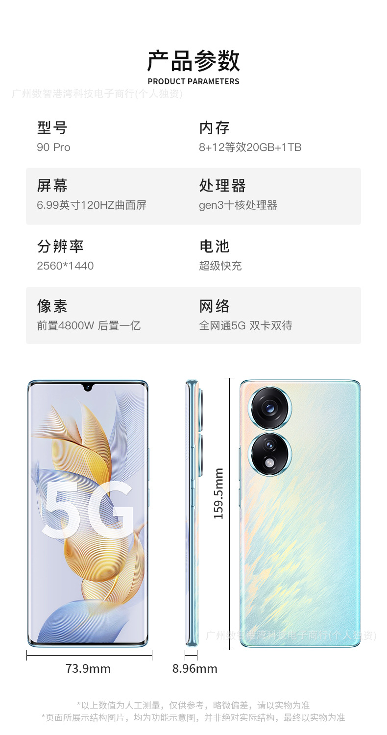 新品上市20+512GB原装曲面大屏安卓智能手机全新5g全网通工厂低价 2