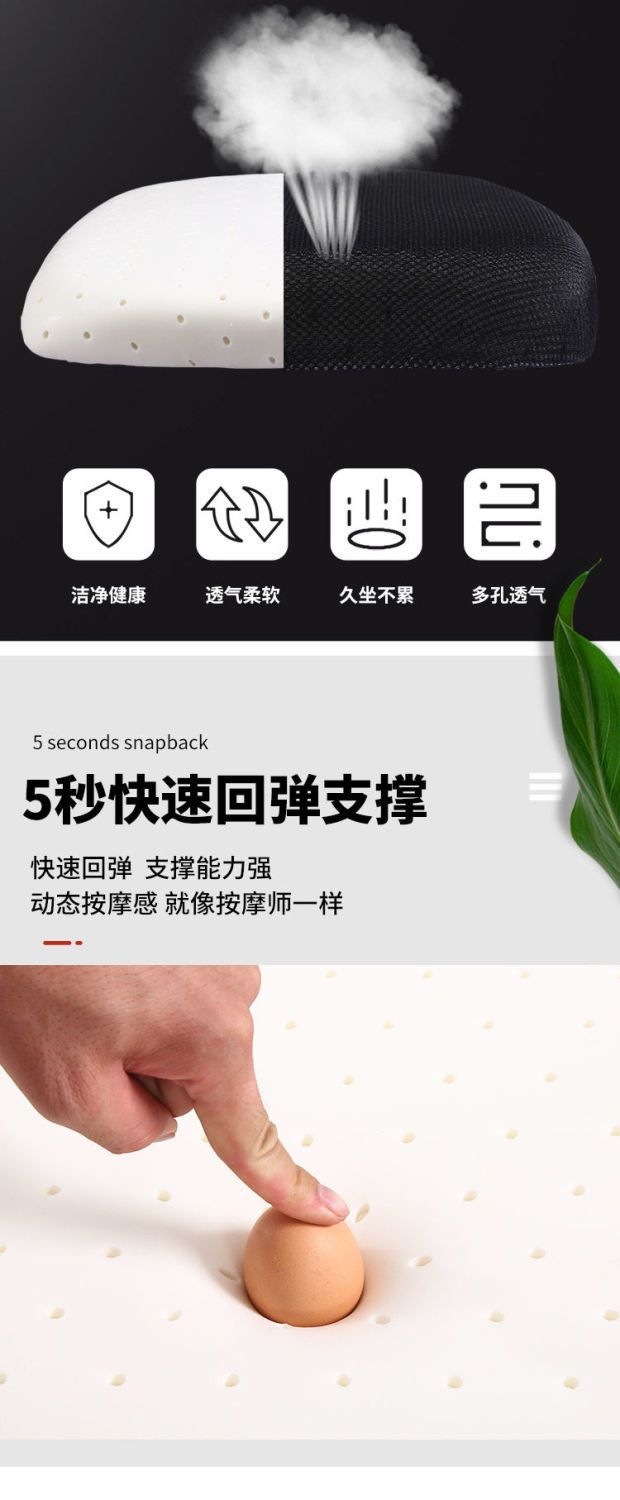 办公椅可旋转靠背椅高颜值舒适学习人体工学椅现代简约家用电脑椅 4