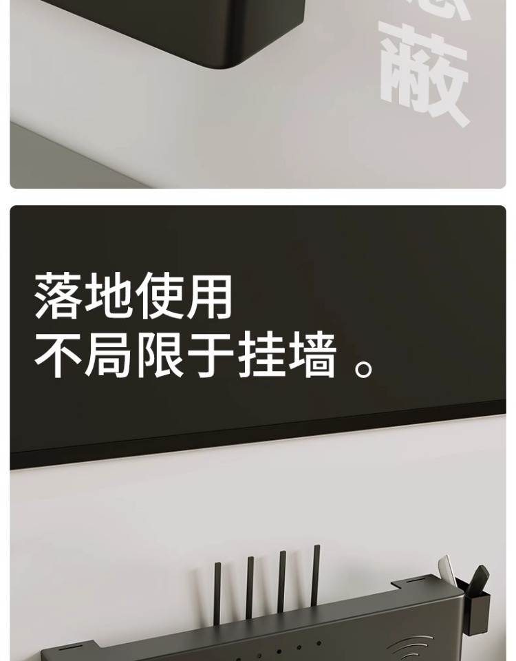 免钉客厅WiFi路由器收纳盒无线宽带遮挡箱电视旁机顶盒置物架 24