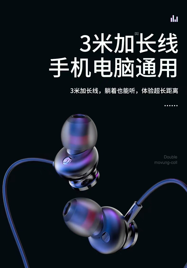 3米长线网红主播专用入耳式耳机手机直播监听耳麦电脑笔记本带麦 5
