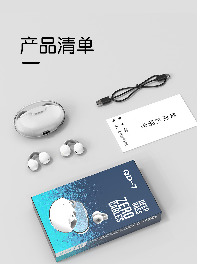 透明仓耳夹式蓝牙耳机降噪运动超长续航不入耳真无线仓真挂耳式 32