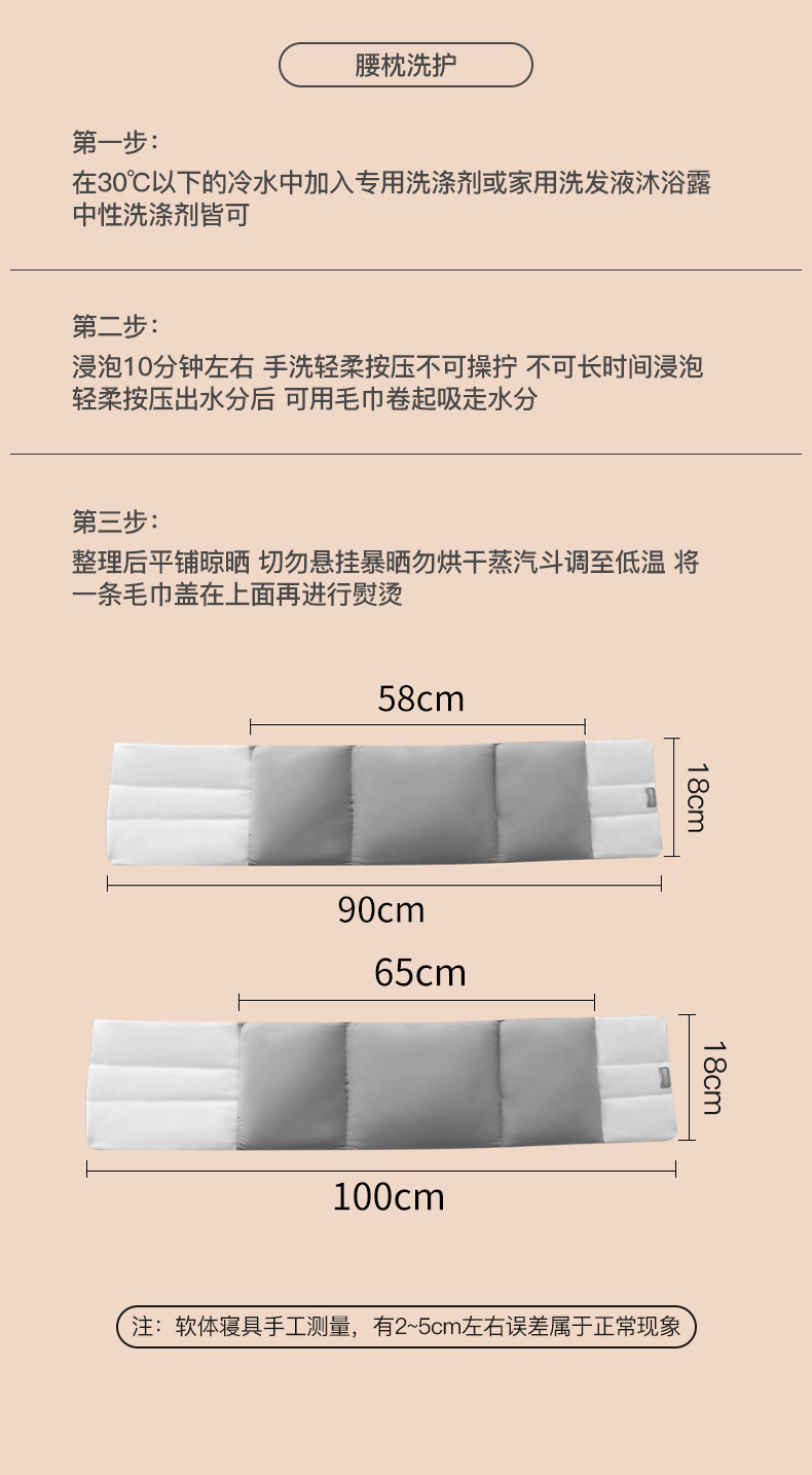 日本睡觉腰垫护腰带晚上腰枕支撑床上睡眠专用腰突腰疼痛腰托神器 13