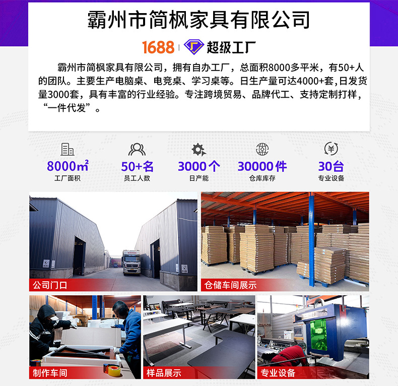定制电脑桌台式家用电竞游戏桌椅办公简约书房写字桌子碳纤维纹路 1
