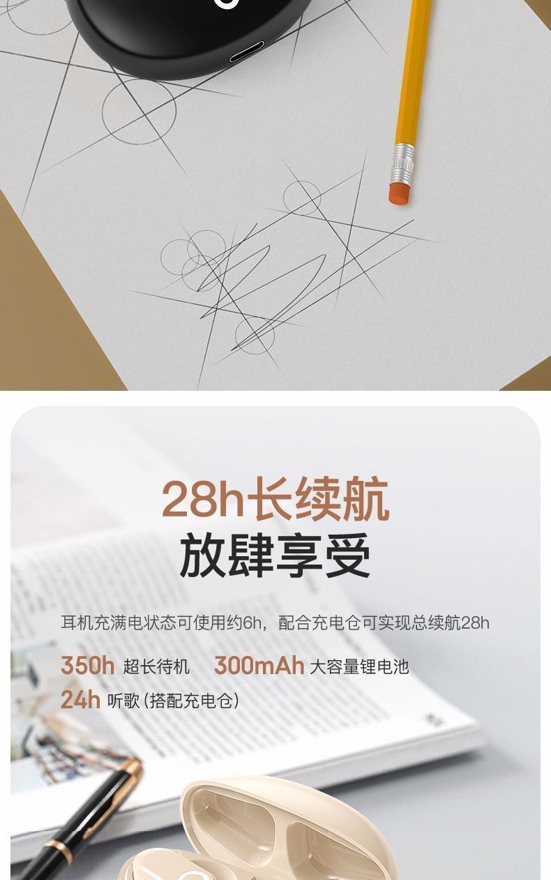 J16无线蓝牙耳机高音质舒适运动降噪直播高颜值超长续航适用耳机 10
