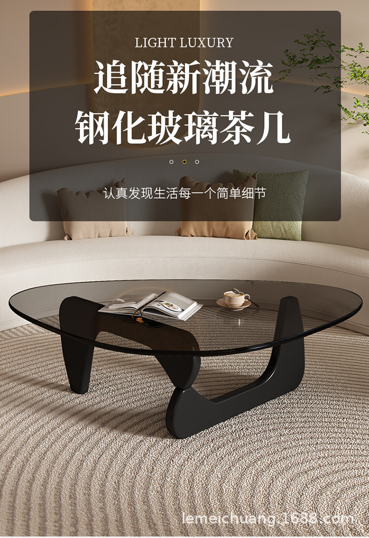 玻璃茶几家用小户型现代简约轻奢极简小桌子创意网红茶几客厅茶桌 1