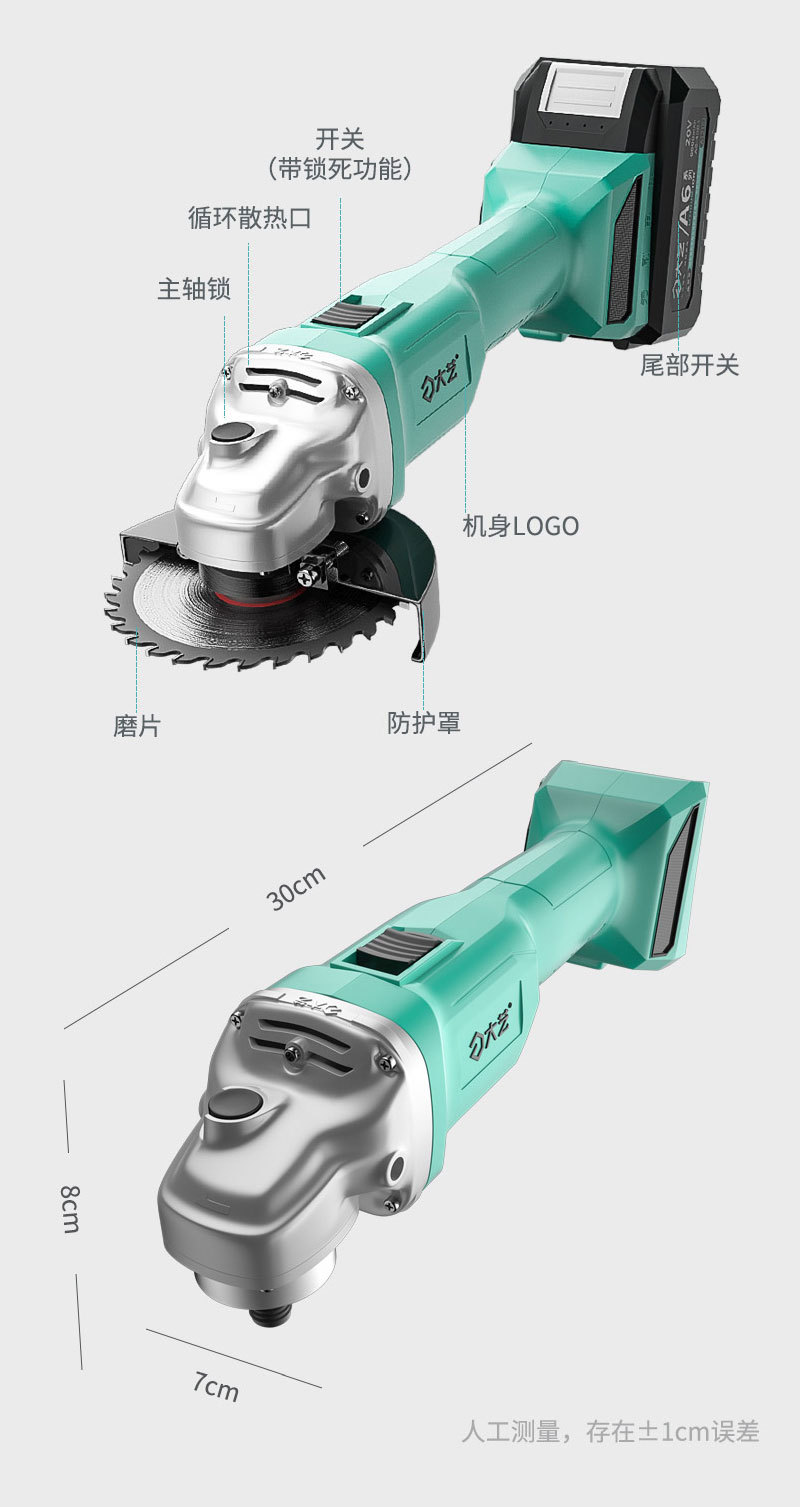 【官方正品】大艺充电角磨机磨光机锂电池切割机抛光机打磨机5801 10