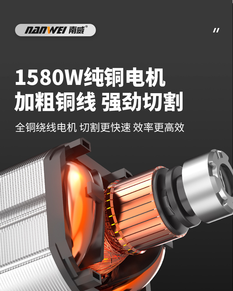 南威纯铜工业级大功率角磨机磨光切割手磨抛光手砂轮批发电动工具 7